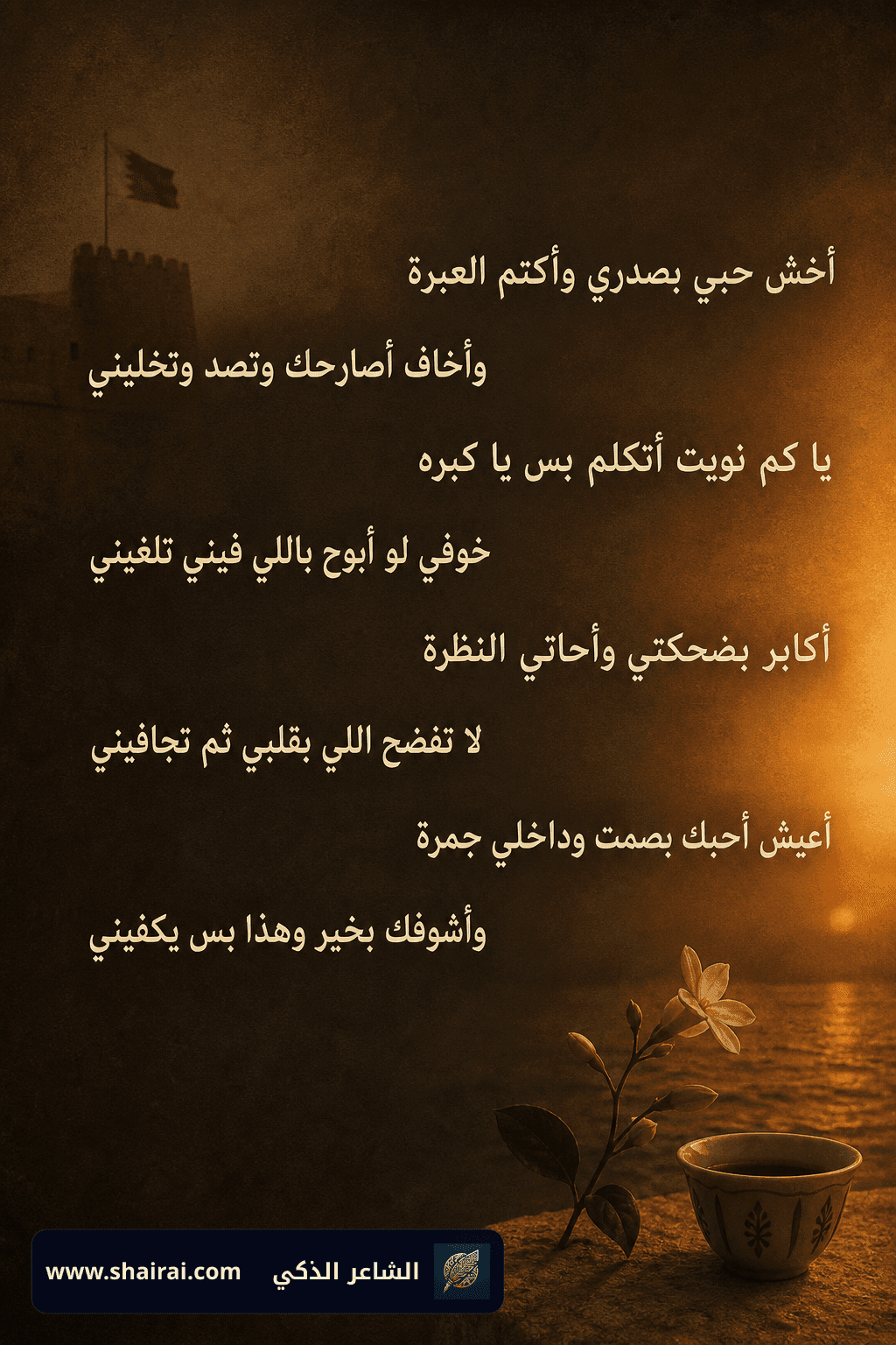 هدية غزل