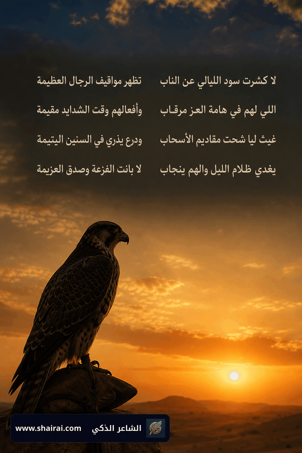 هدية رجال