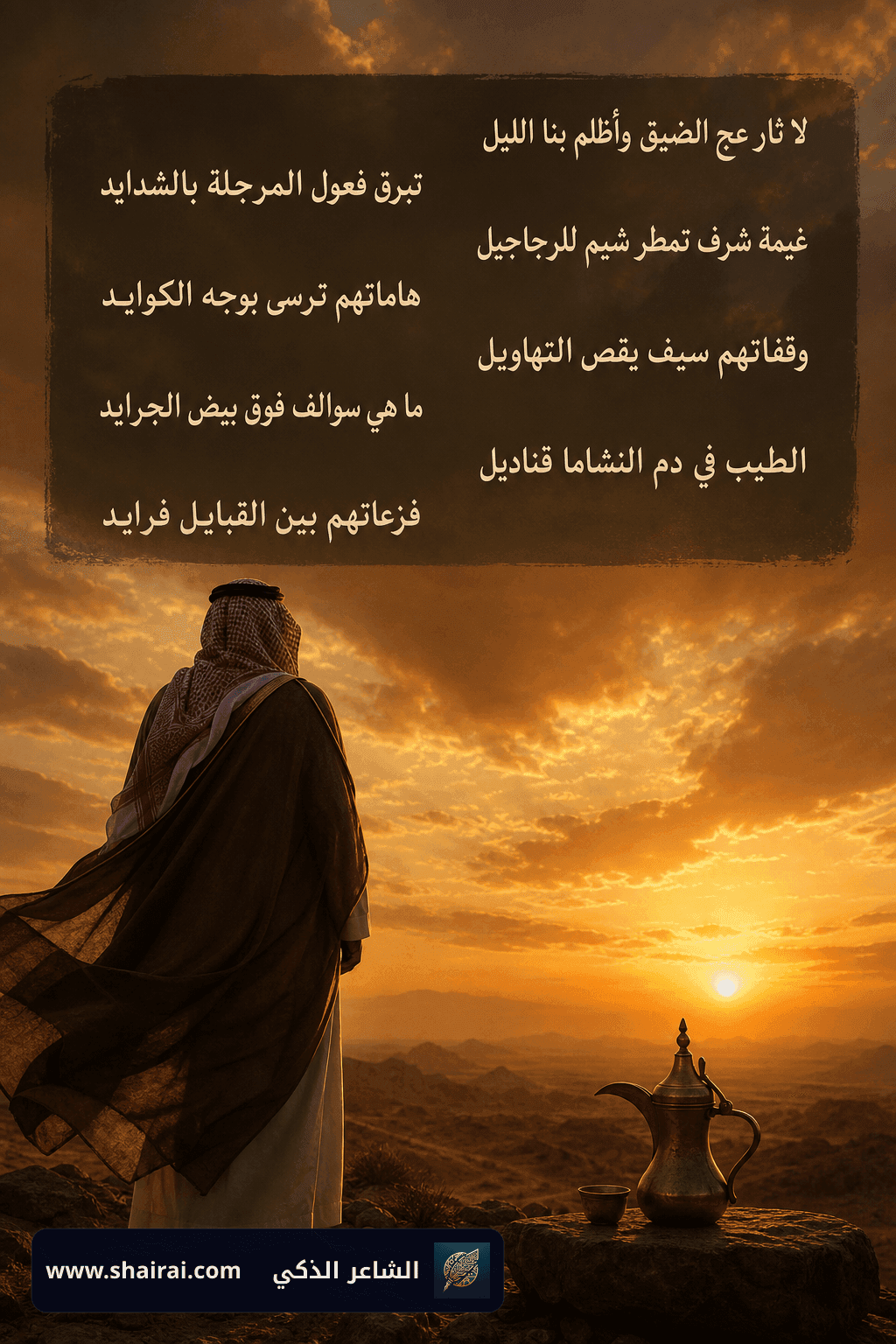 هدية رجال