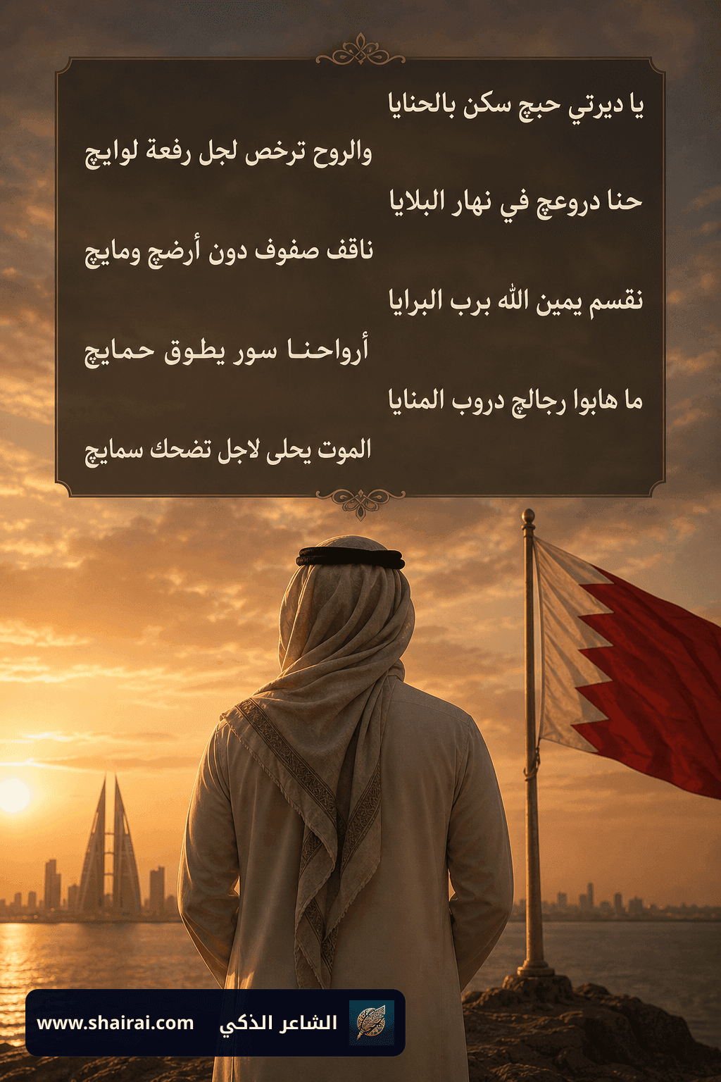 هدية وطني