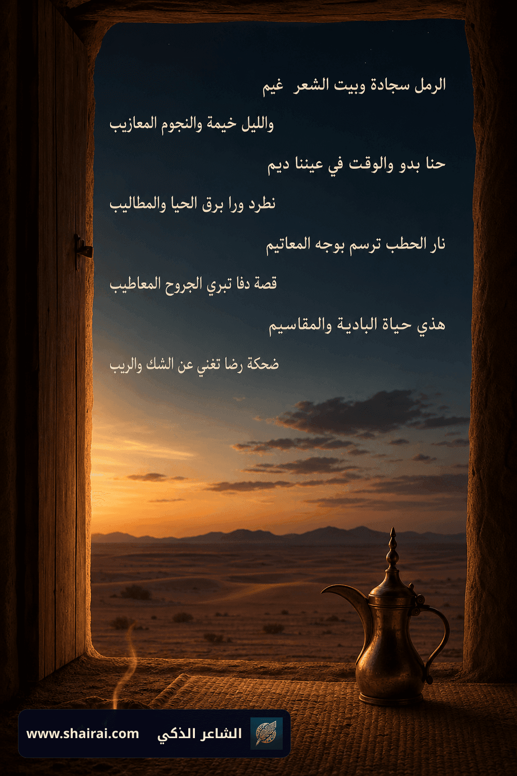 هدية بدوي