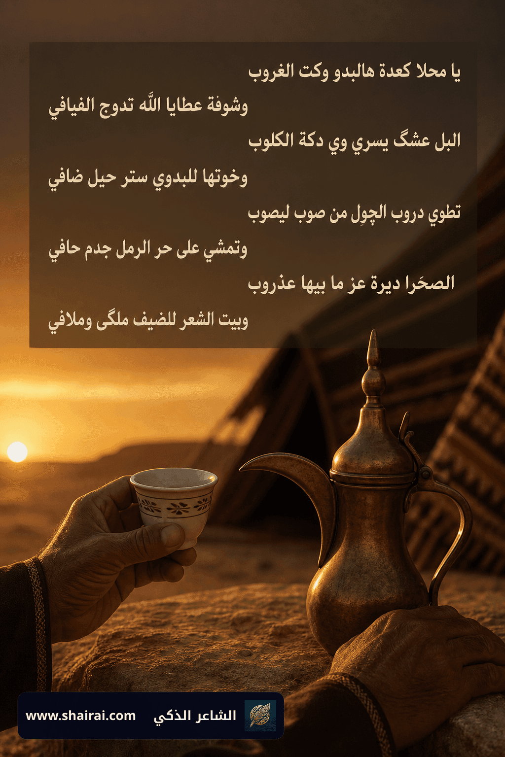 هدية بدوي