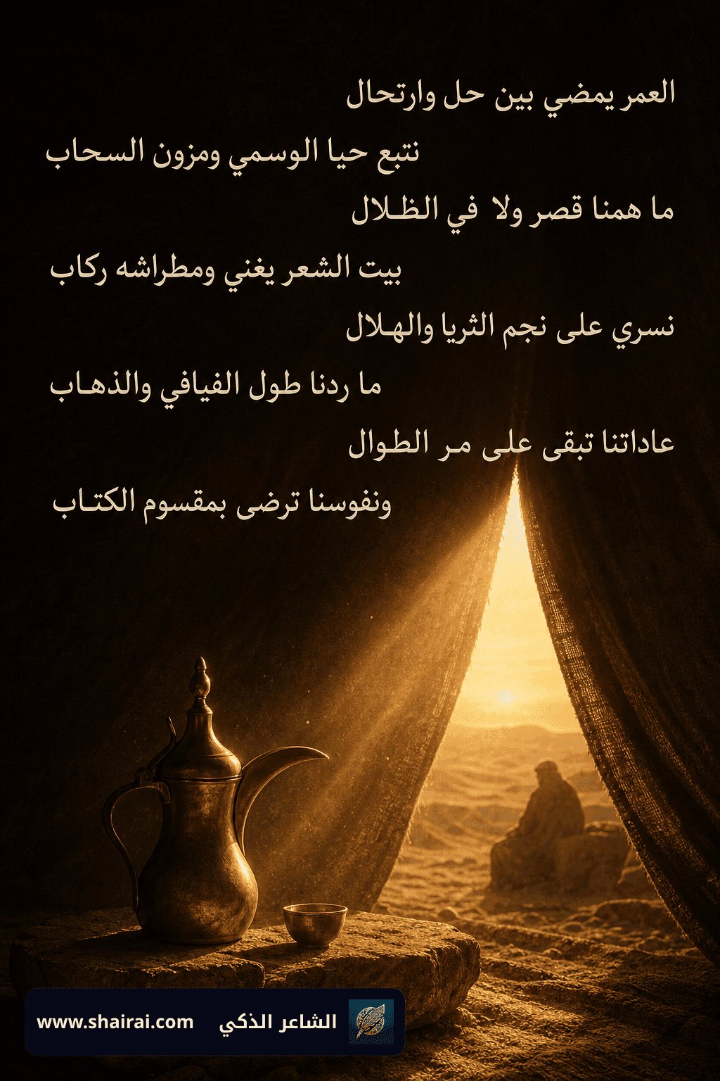 هدية بدوي