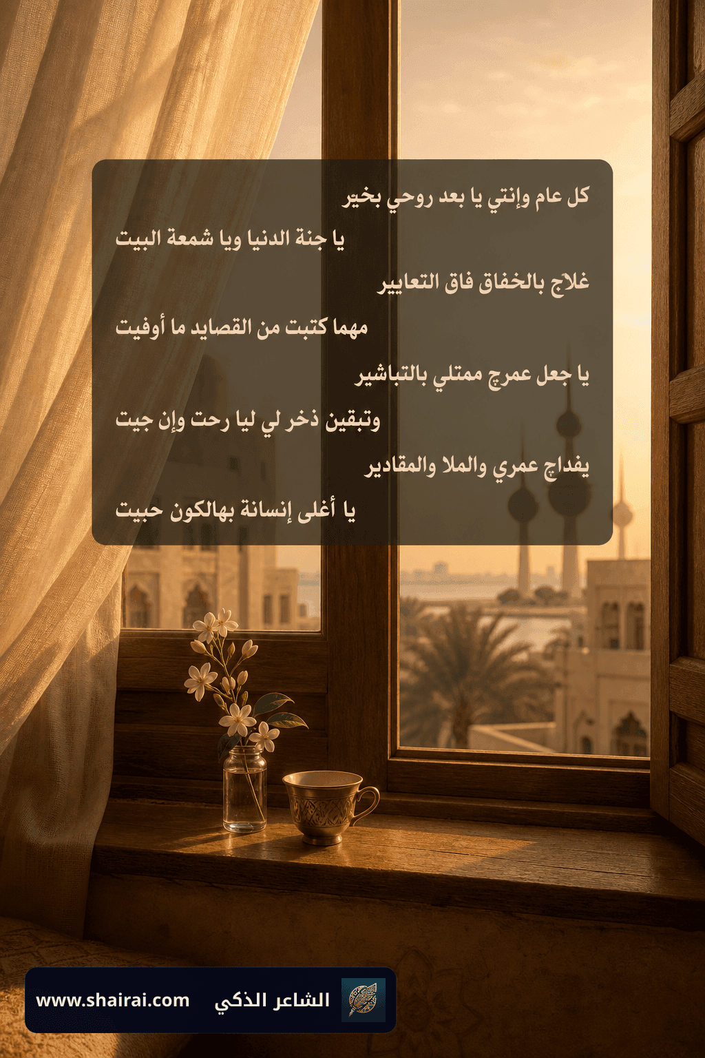 هدية عيد الأم