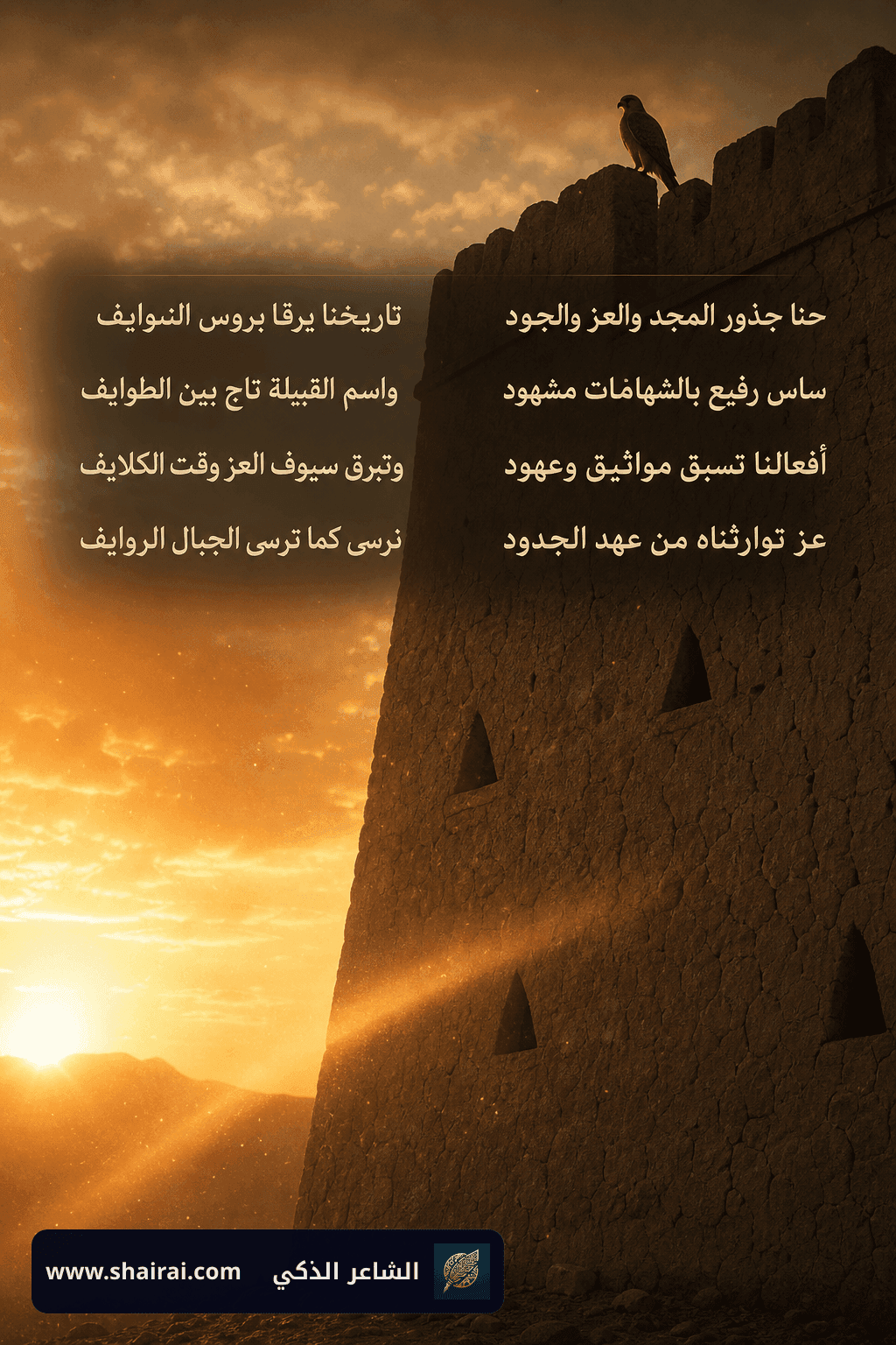 هدية فخر