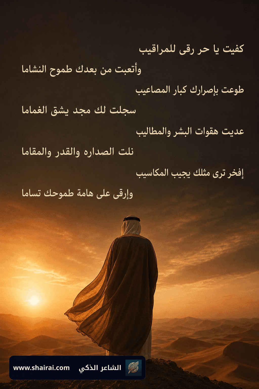 هدية فخر