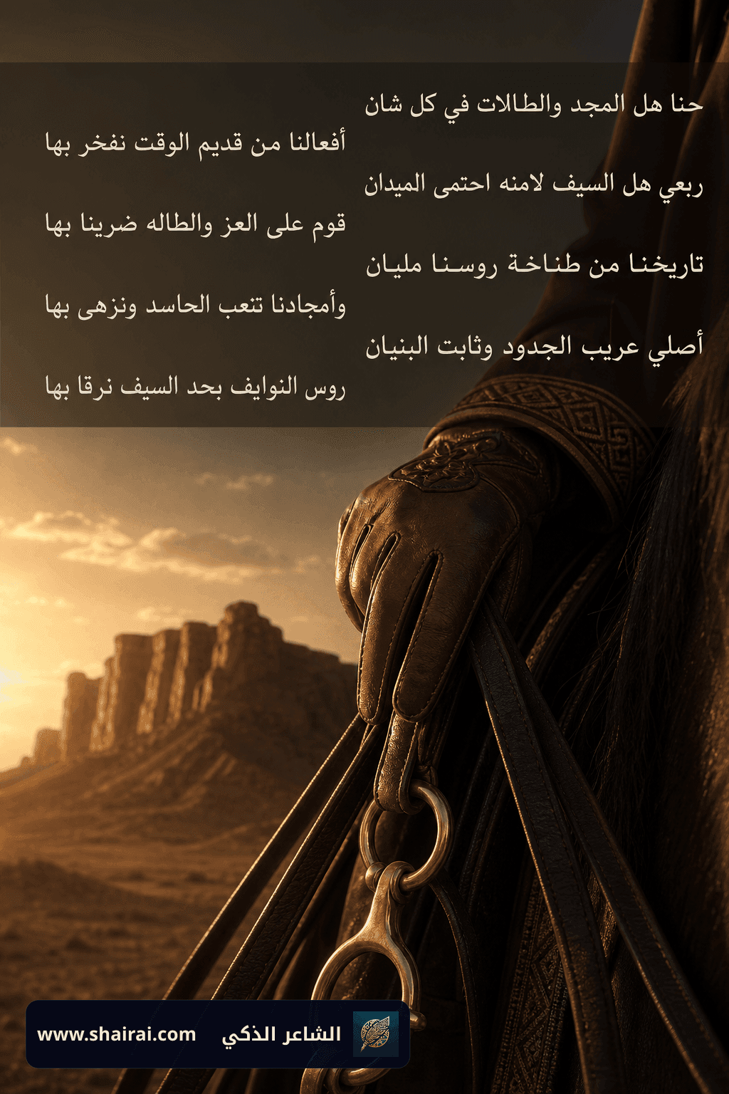 هدية فخر