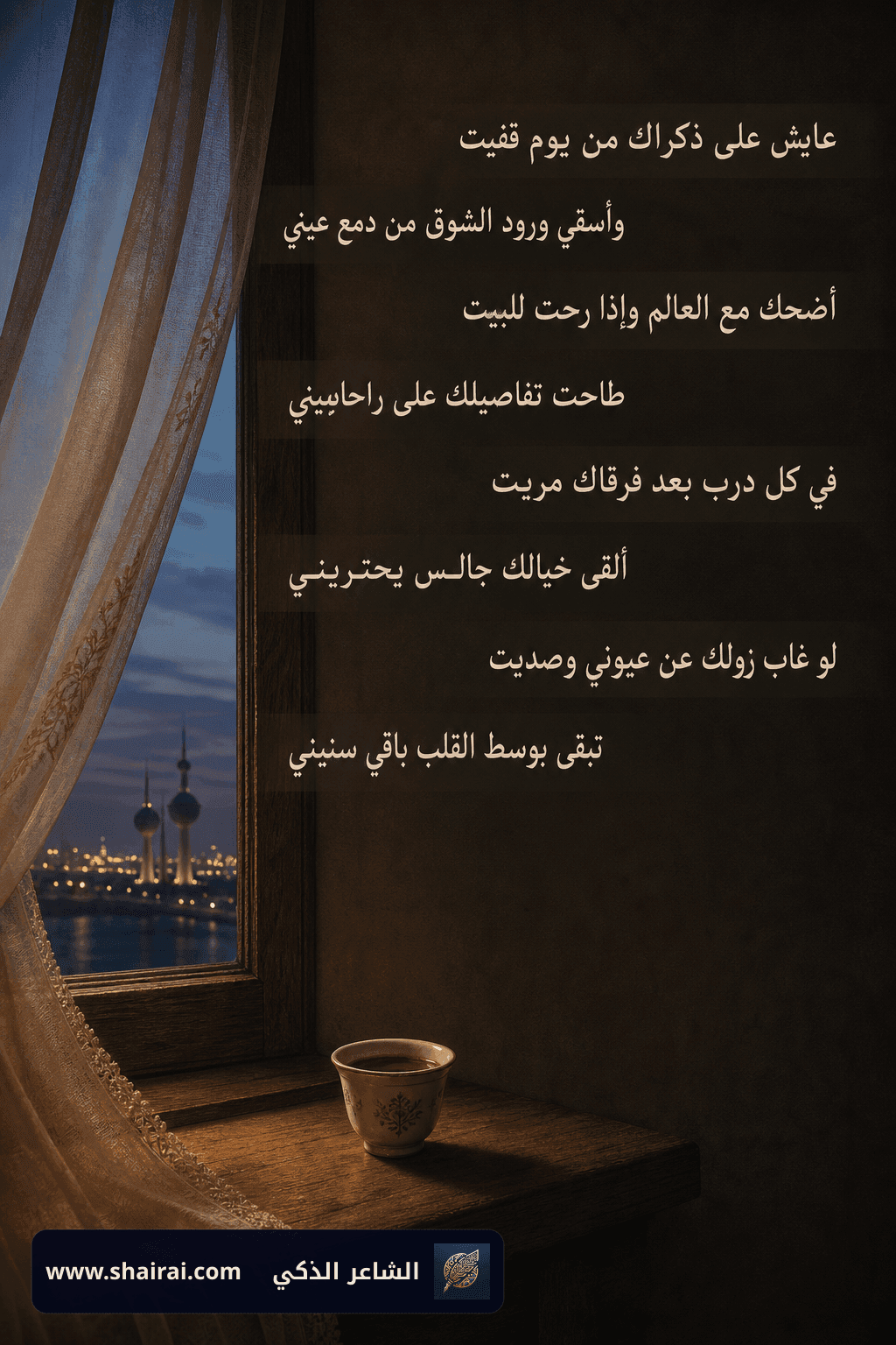 هدية فراق