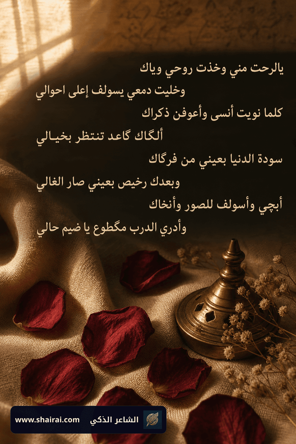 هدية حزين