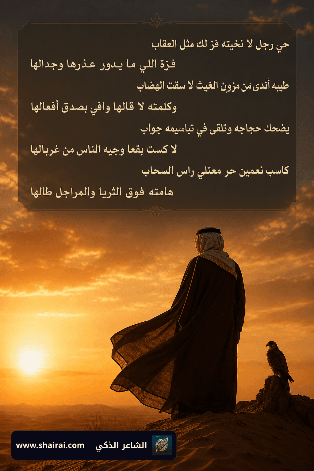 هدية مدح