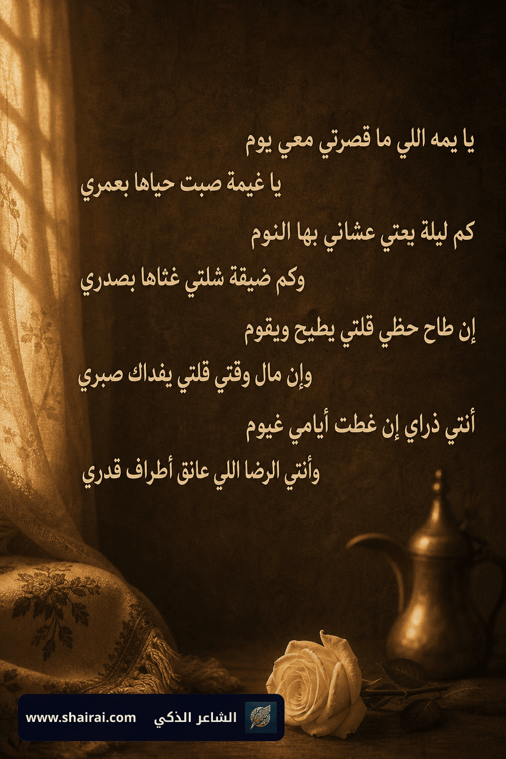 هدية الأم