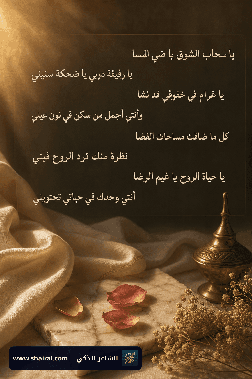 هدية زوج