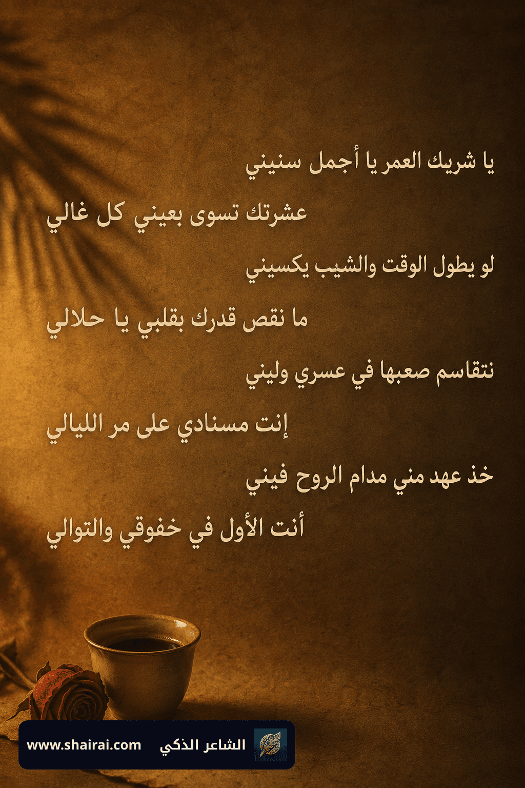 هدية زوج